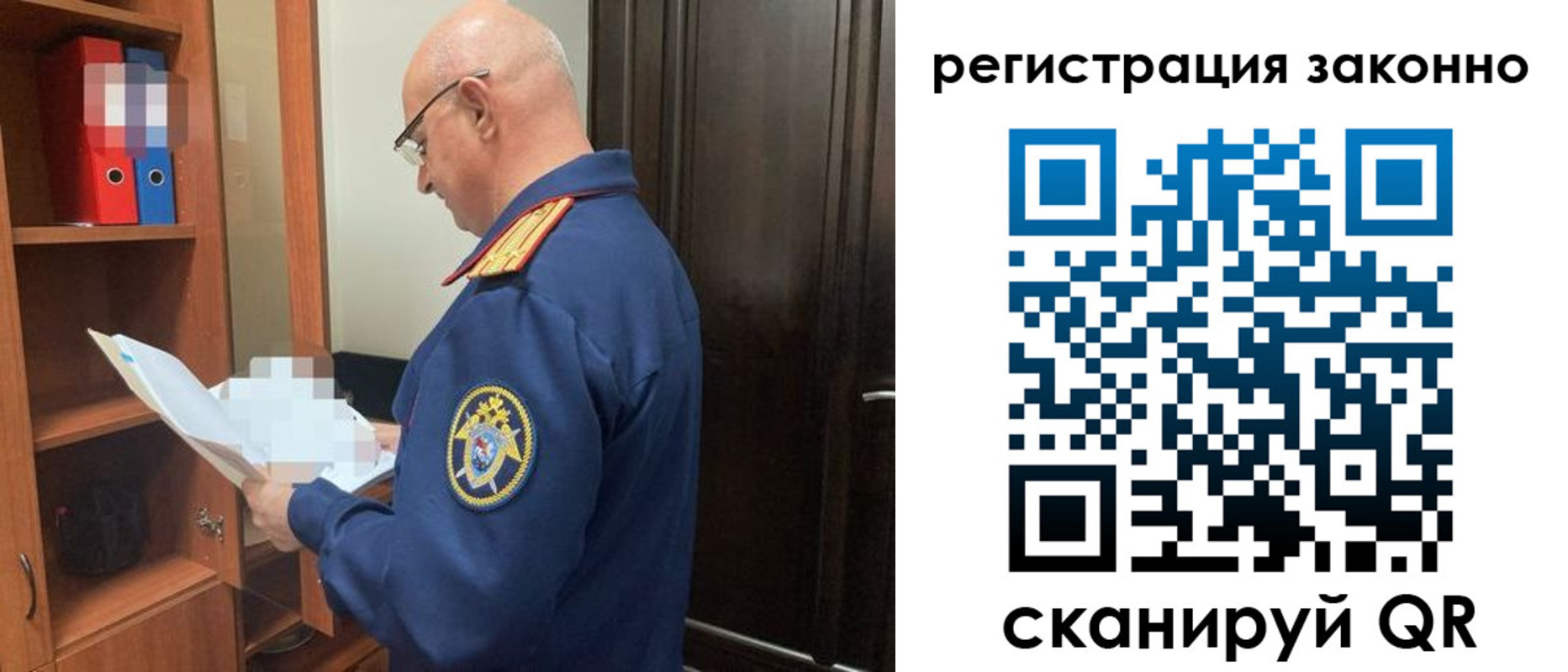форма 3 в Великом Новгороде