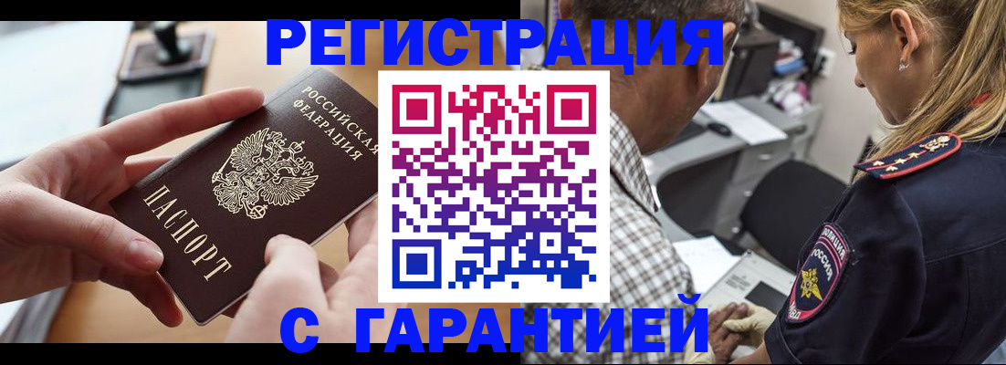 форма 3 в Великом Новгороде