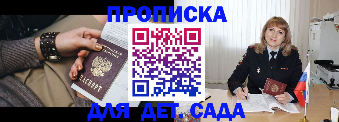 форма 3 в Великом Новгороде