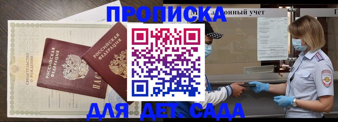 временная регистрация адрес в Великом Новгороде